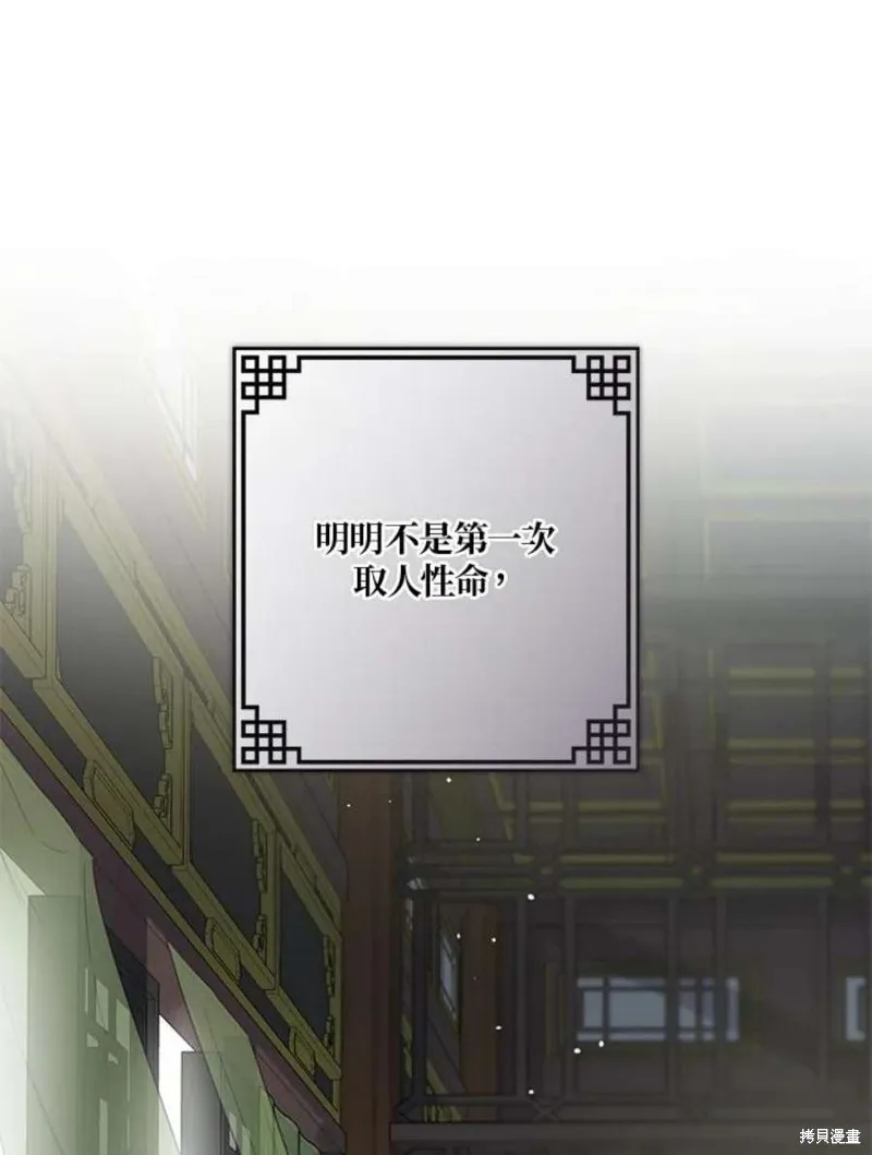 第77话 第22页