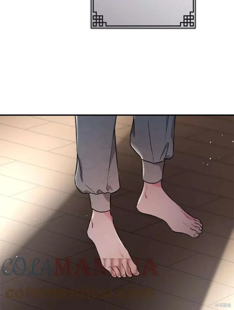 第77话 第25页