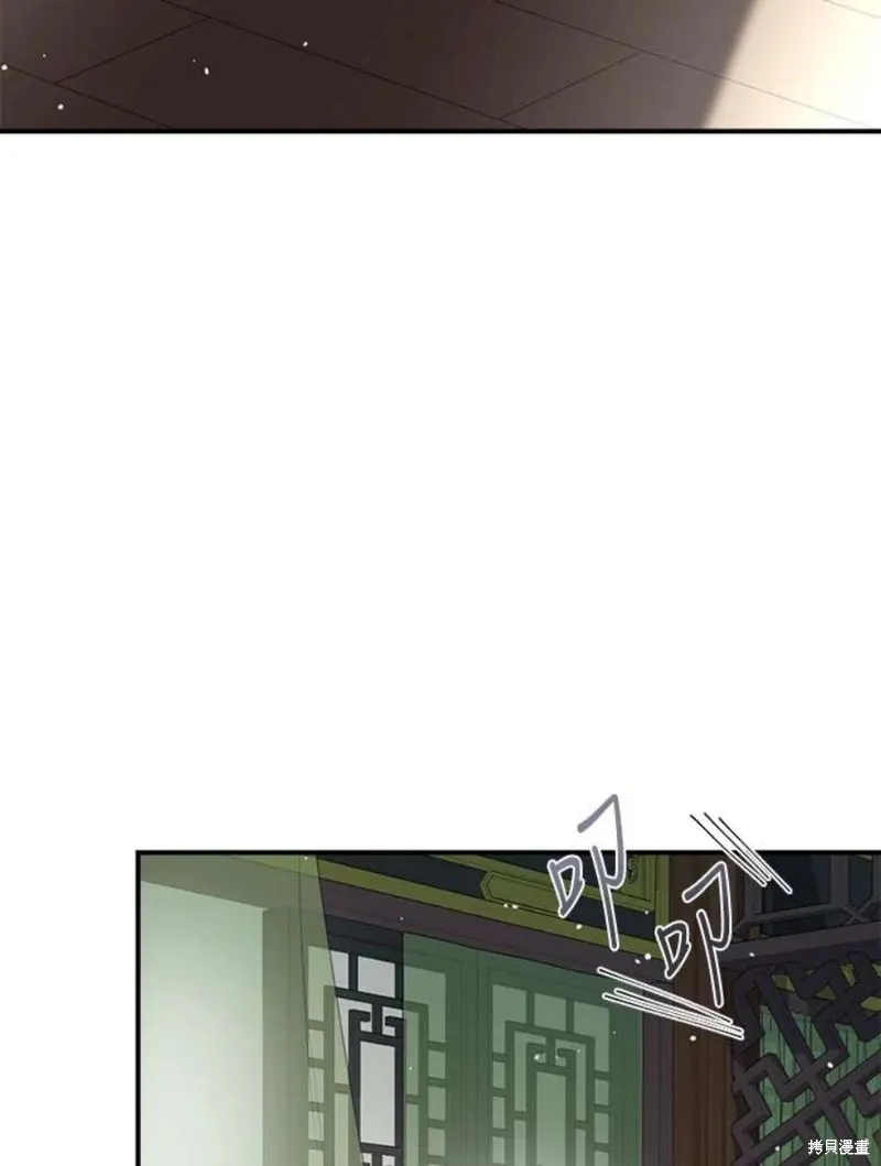 第77话 第26页