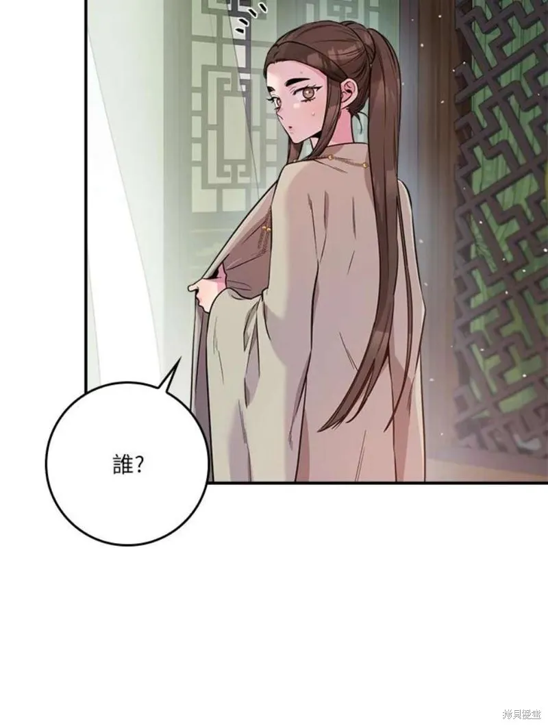 第77话 第27页