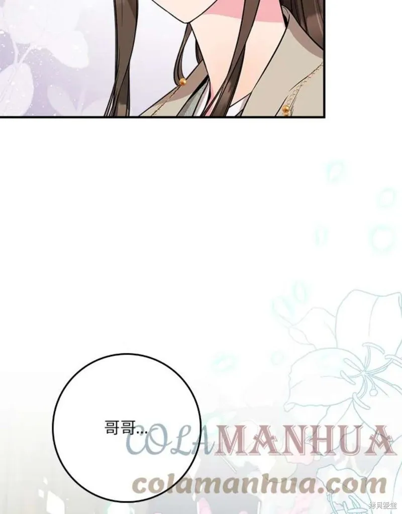 第77话 第29页