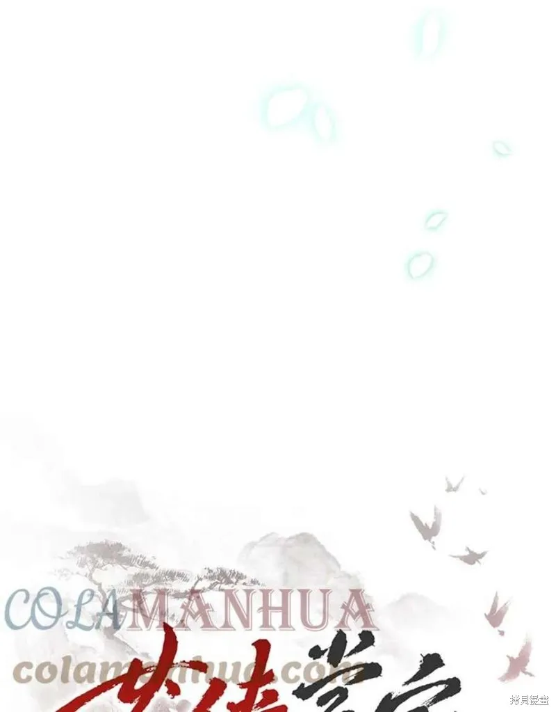 第77话 第33页