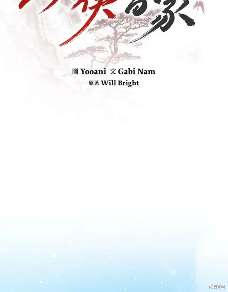第77话 第34页