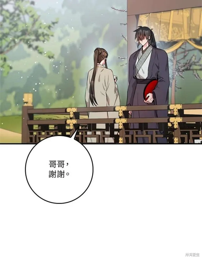 第77话 第36页