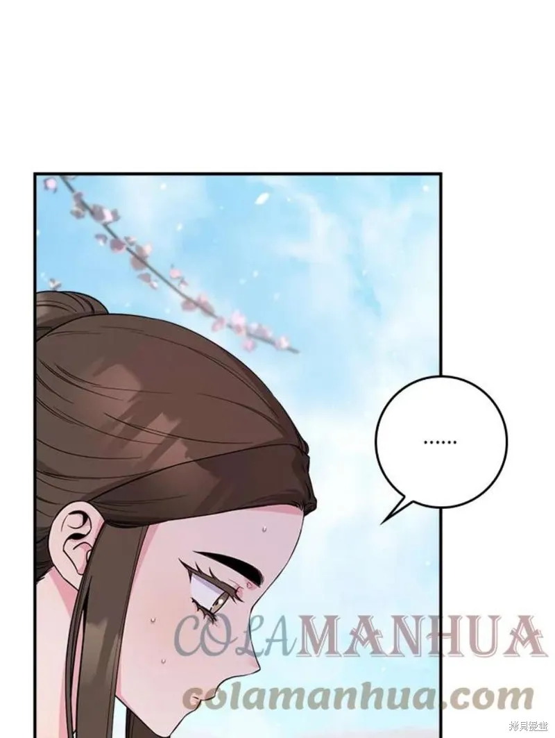 第77话 第37页