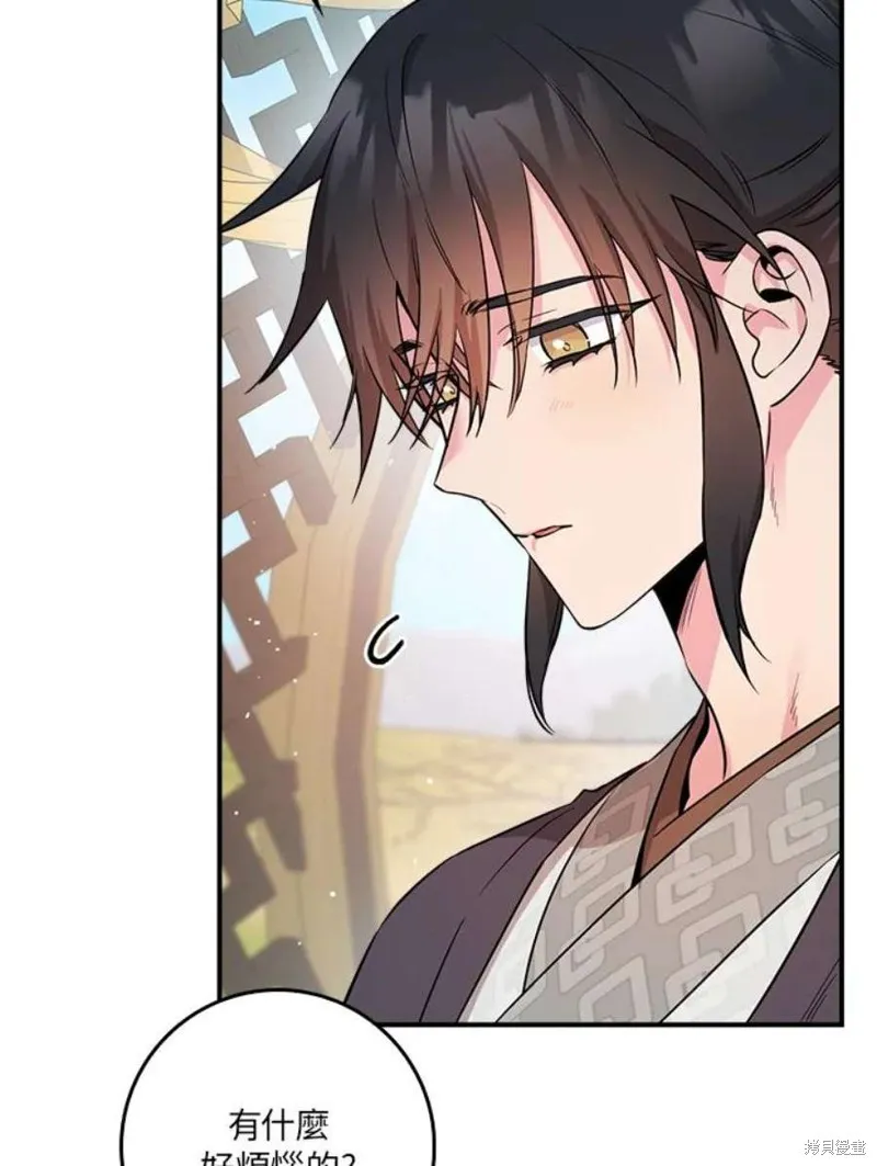 第77话 第39页