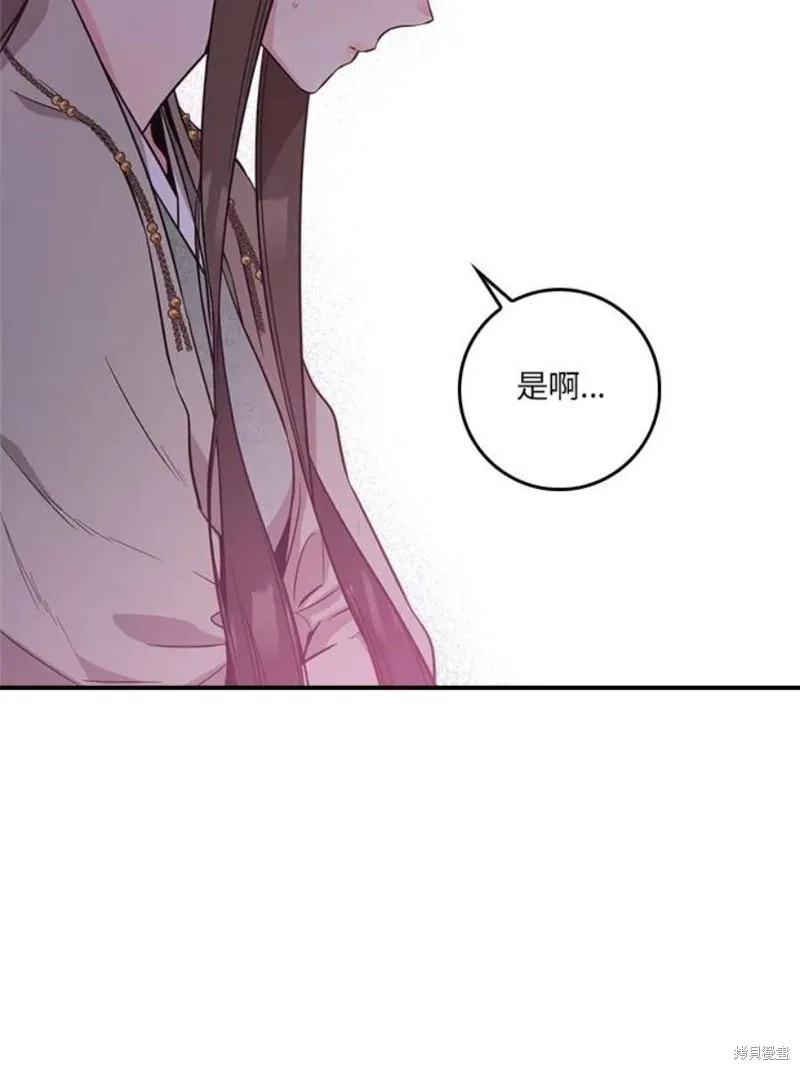 第77话 第44页