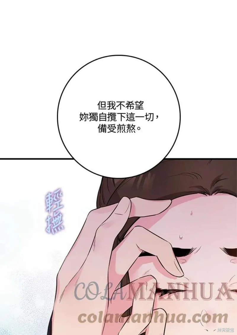 第77话 第45页