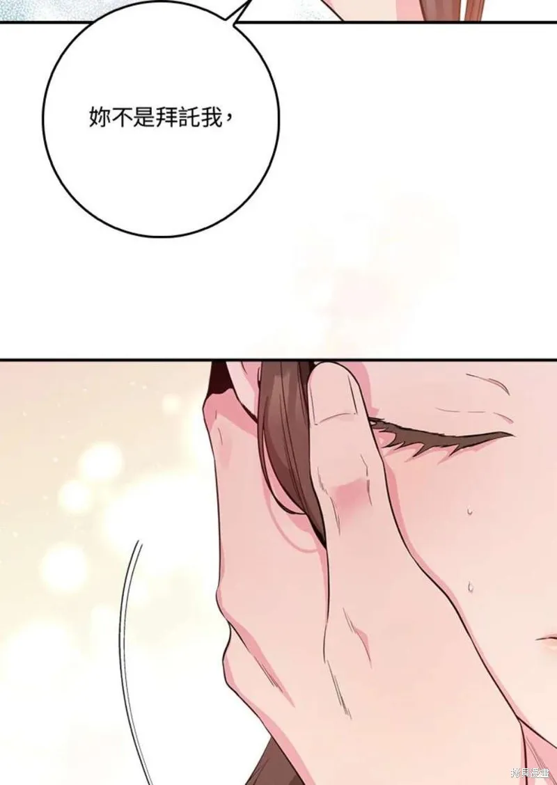 第77话 第47页