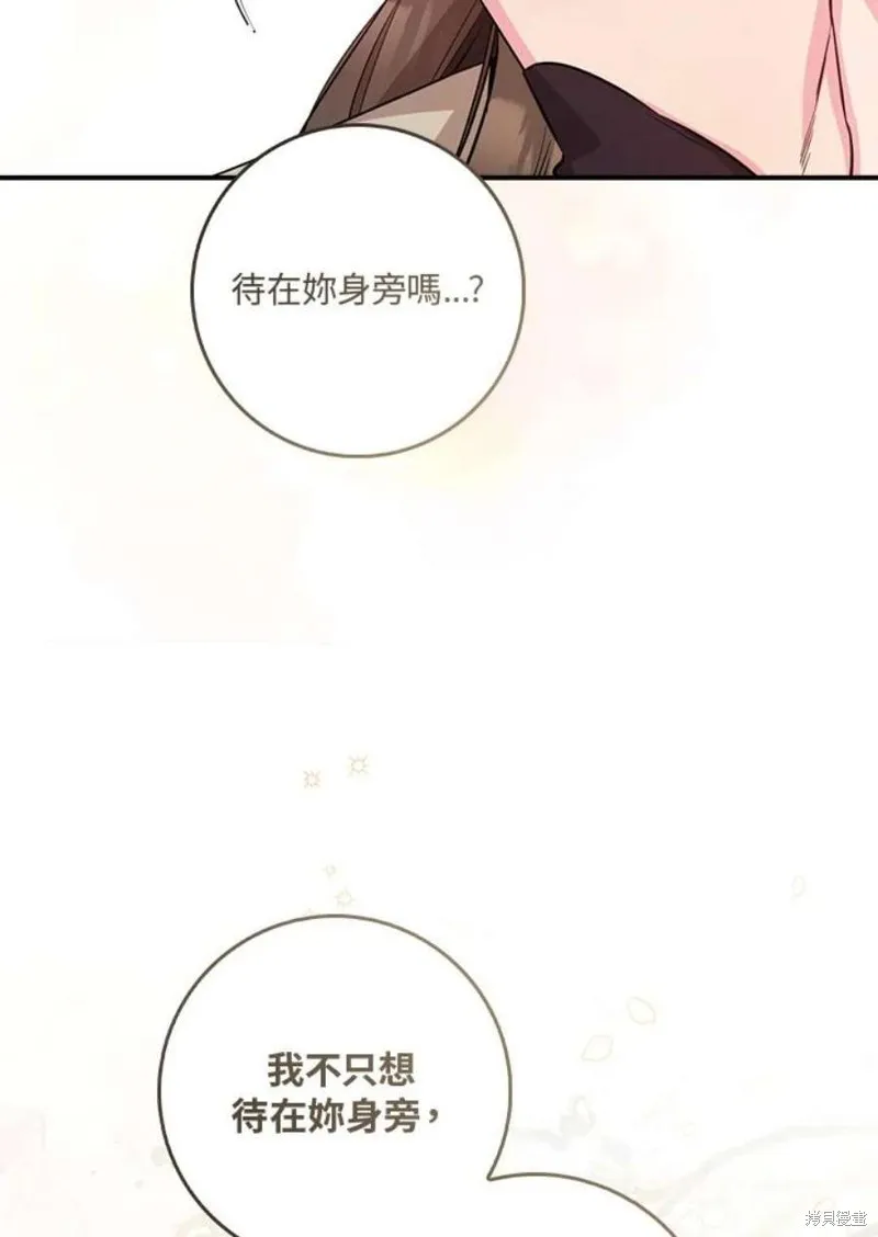 第77话 第48页