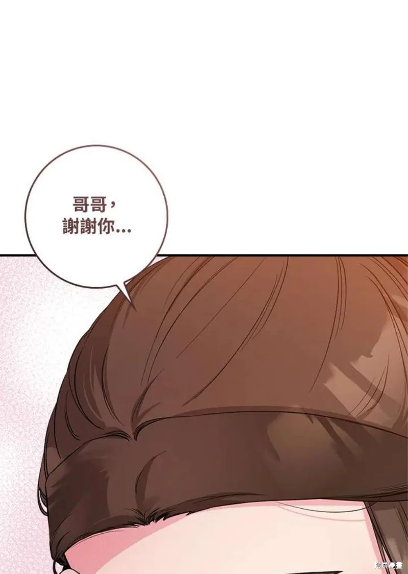 第77话 第51页