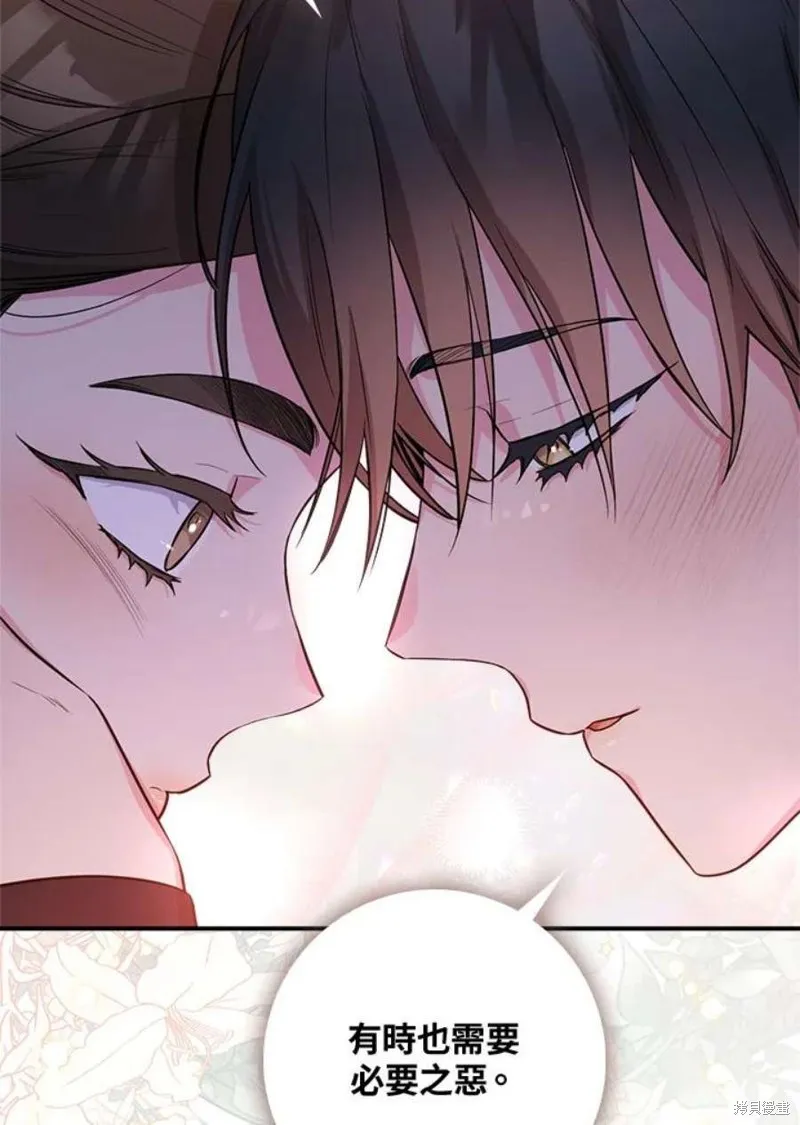 第77话 第56页