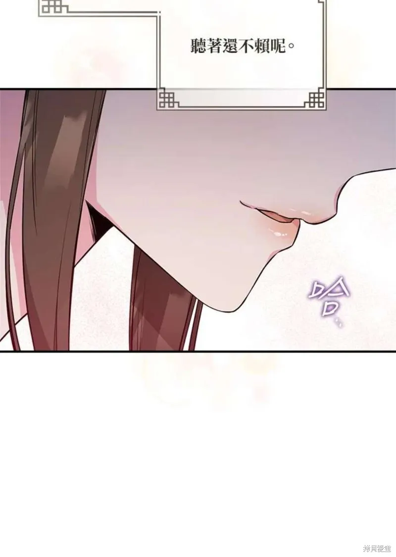 第77话 第59页