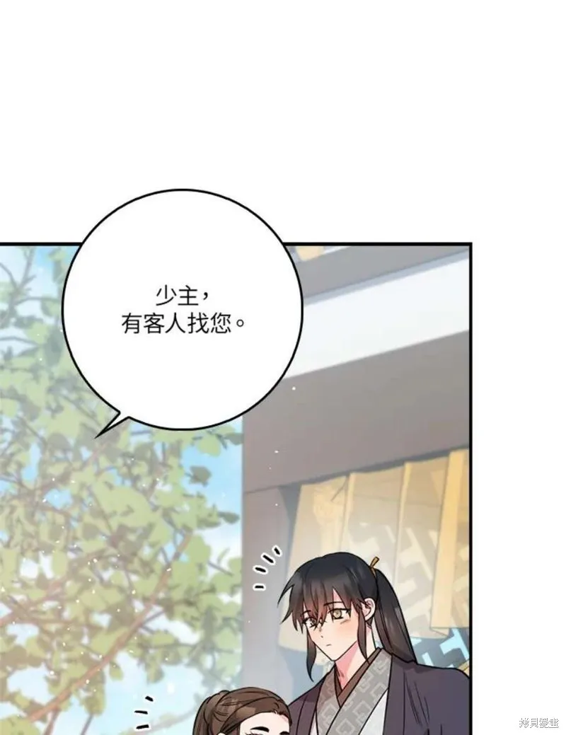 第77话 第60页