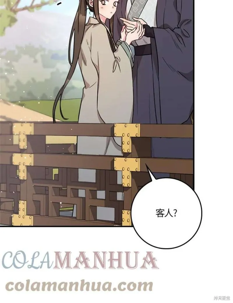 第77话 第61页