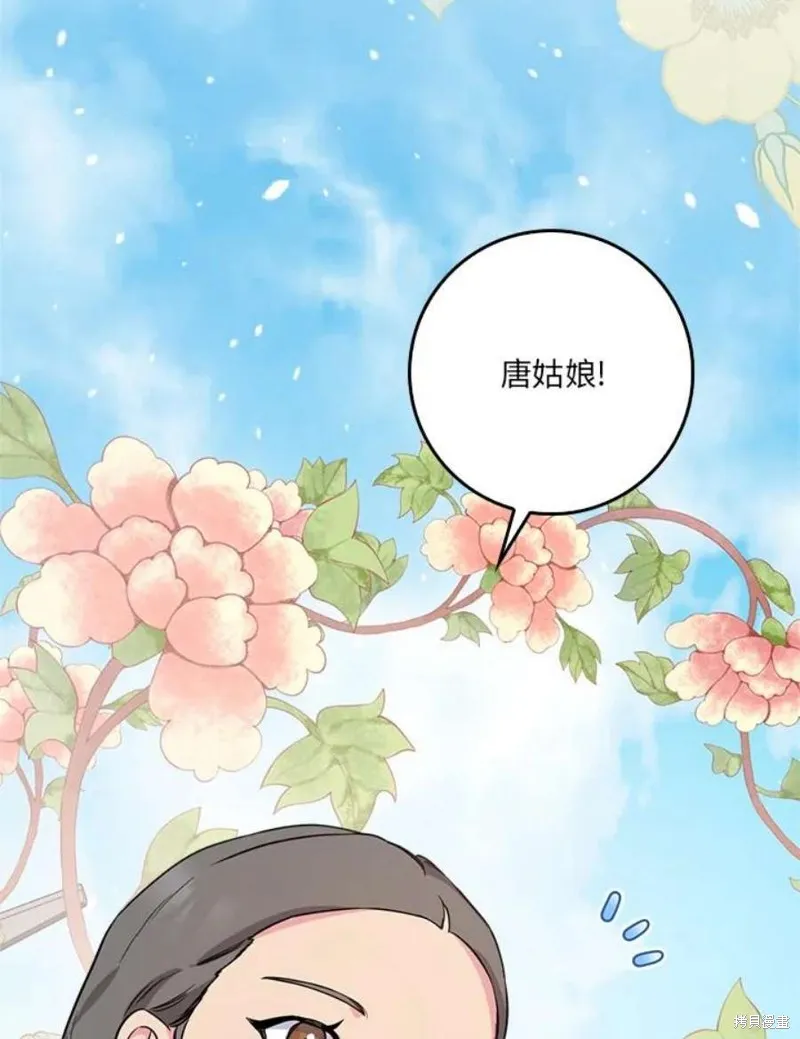 第77话 第63页