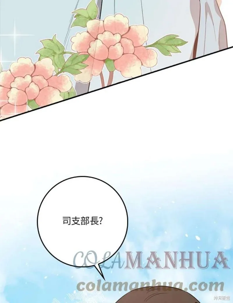 第77话 第65页