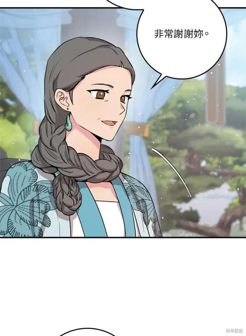 第77话 第98页