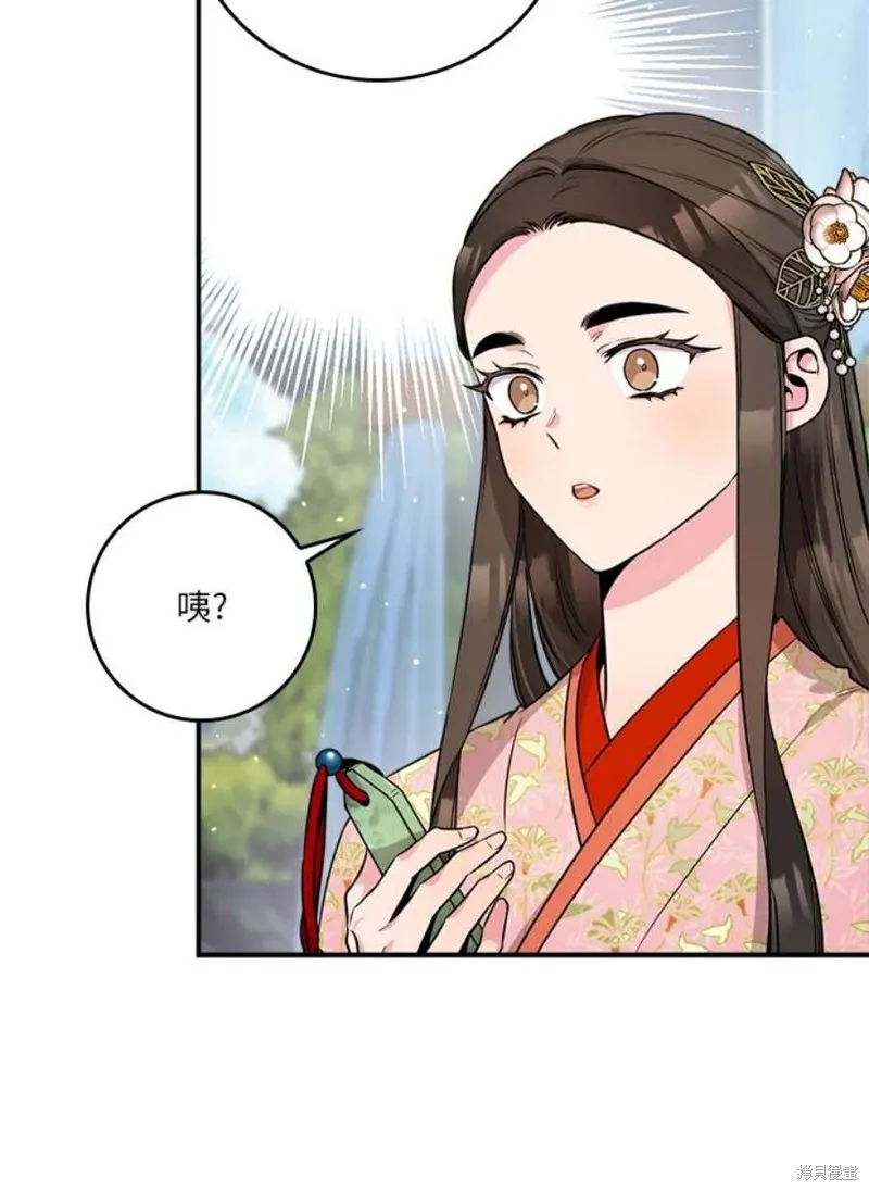 第77话 第102页
