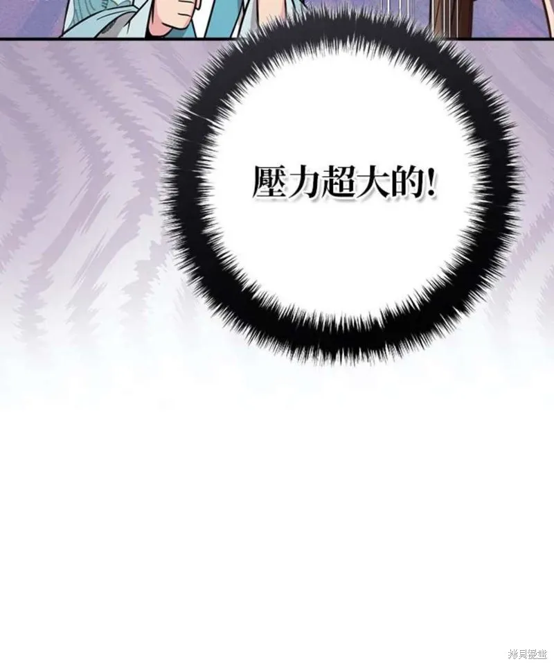 第77话 第108页