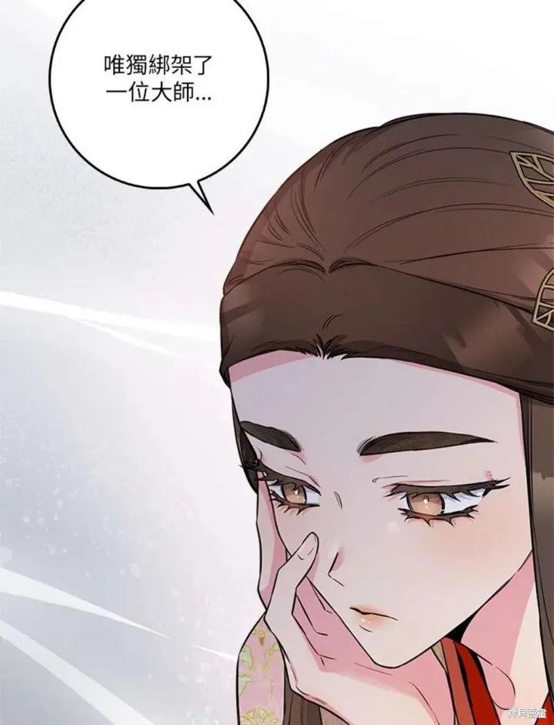 第77话 第114页