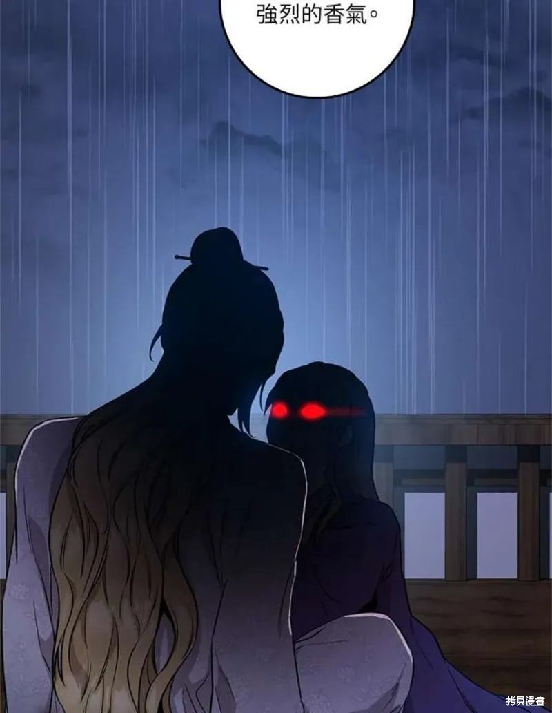 第76话 第2页