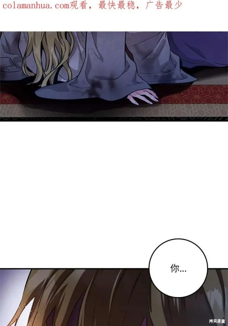 第76话 第3页