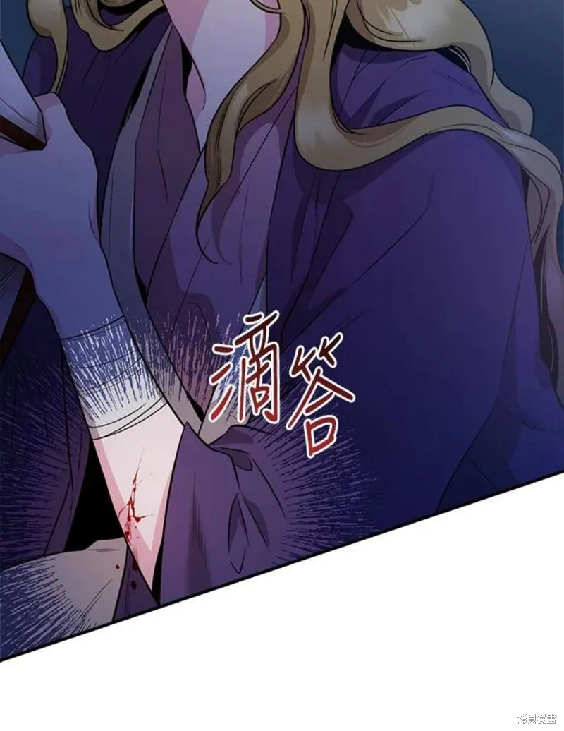 第76话 第10页
