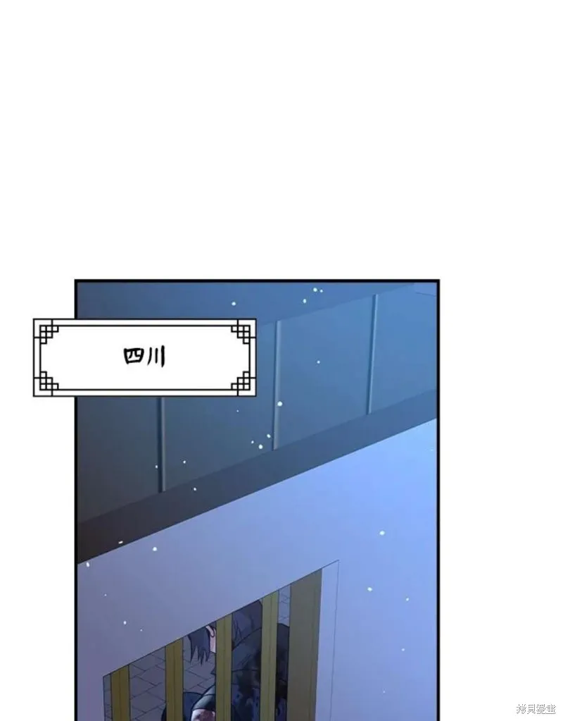 第76话 第22页