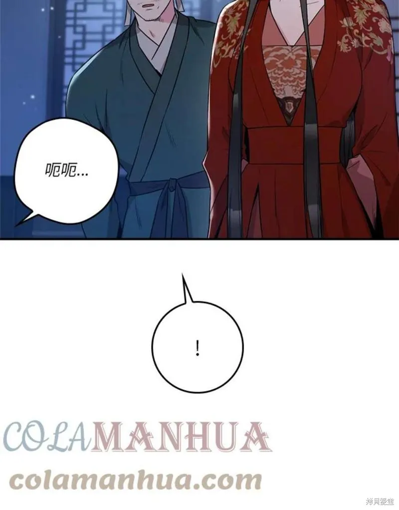 第76话 第25页
