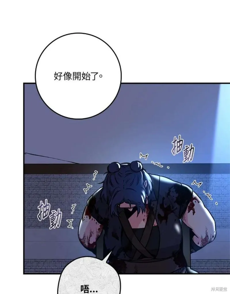 第76话 第26页