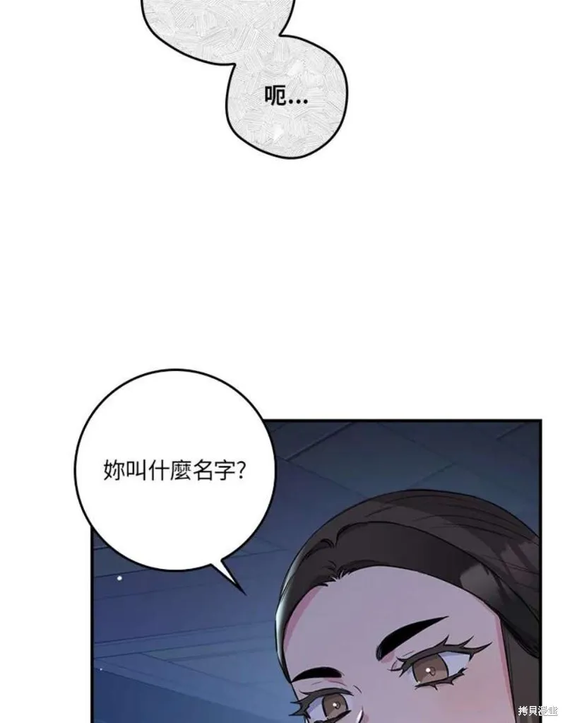 第76话 第27页