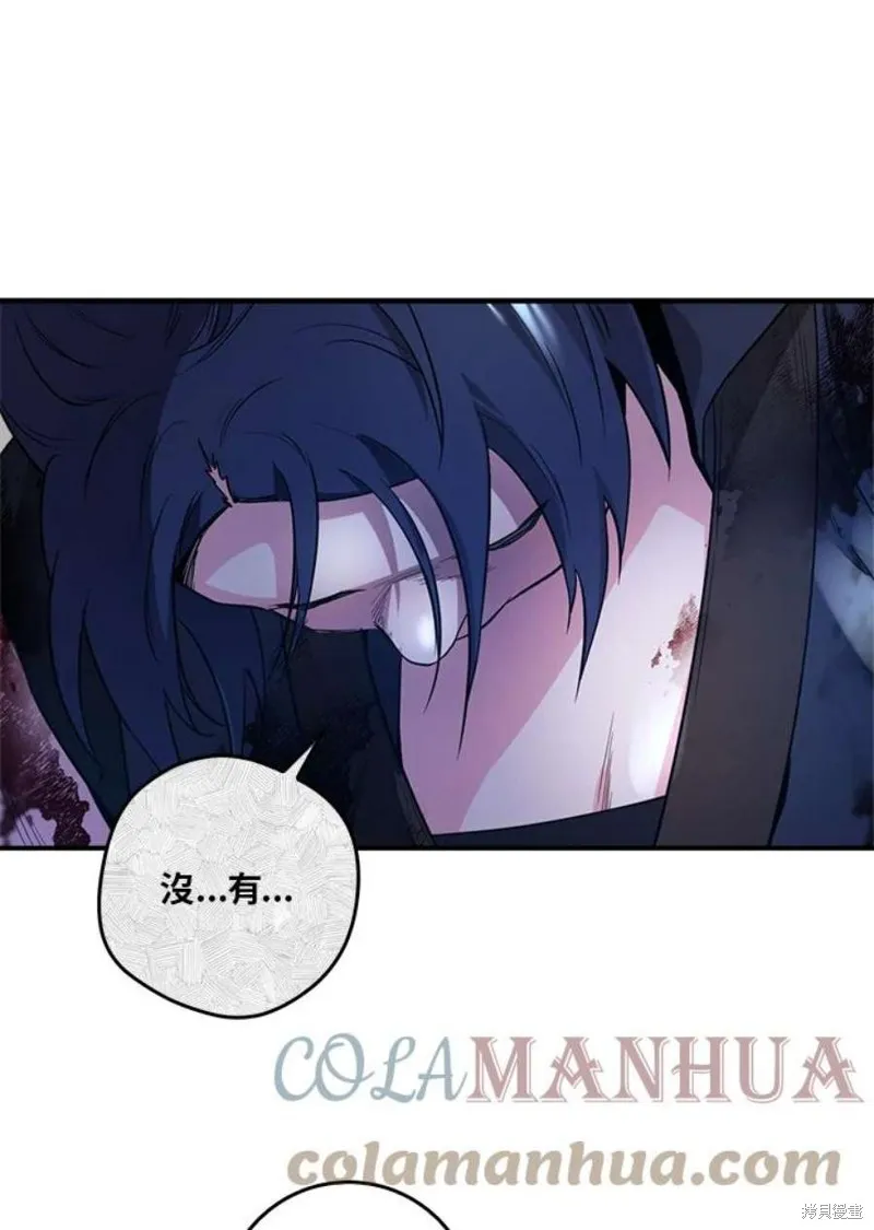 第76话 第29页