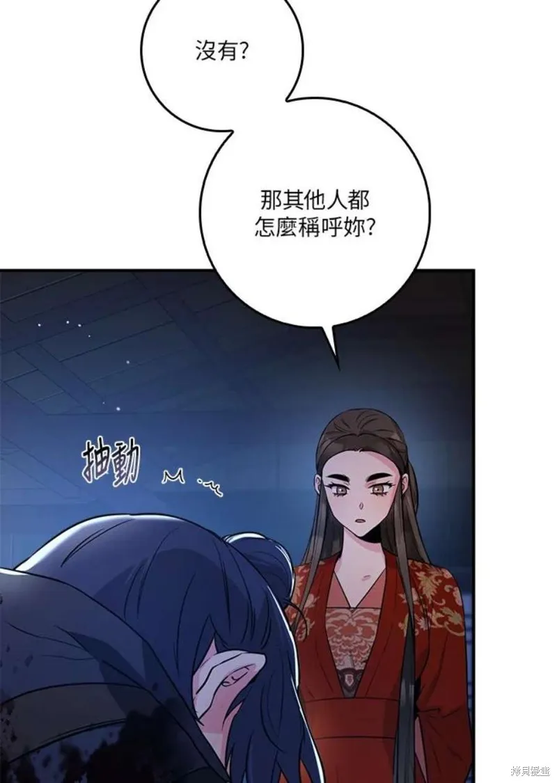 第76话 第30页
