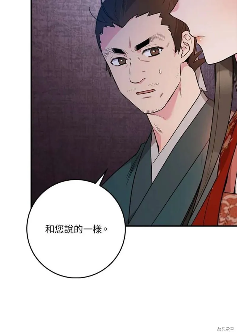 第76话 第34页