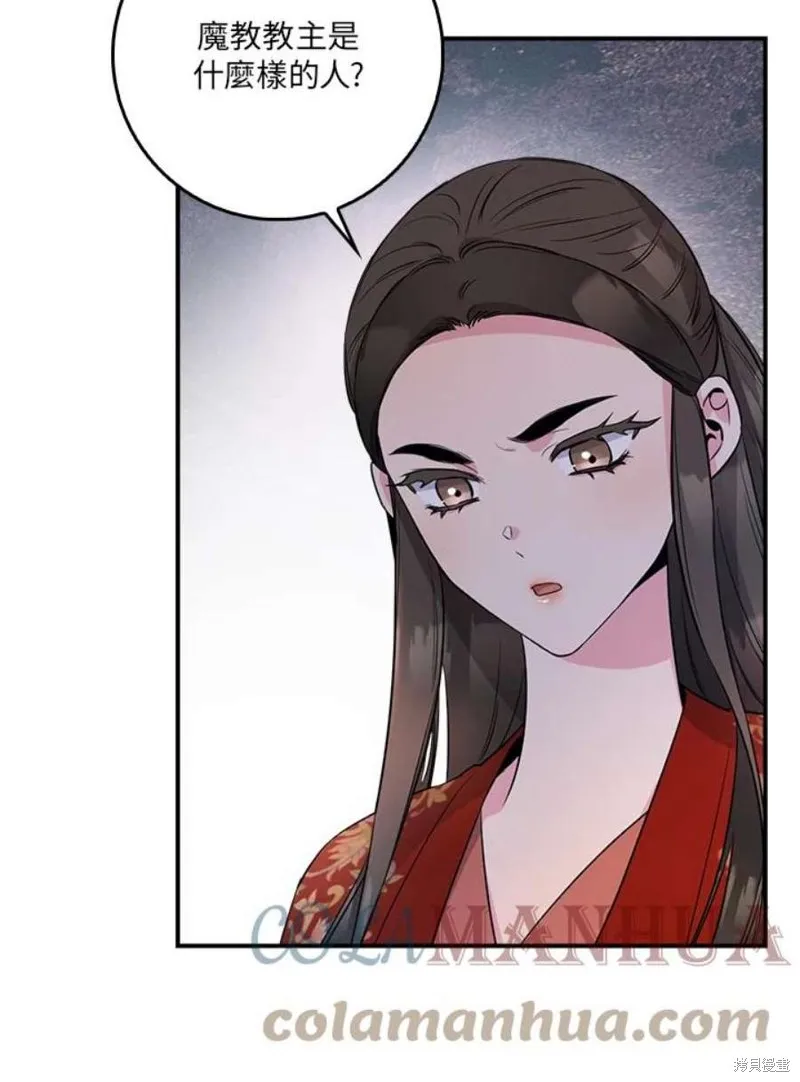 第76话 第37页