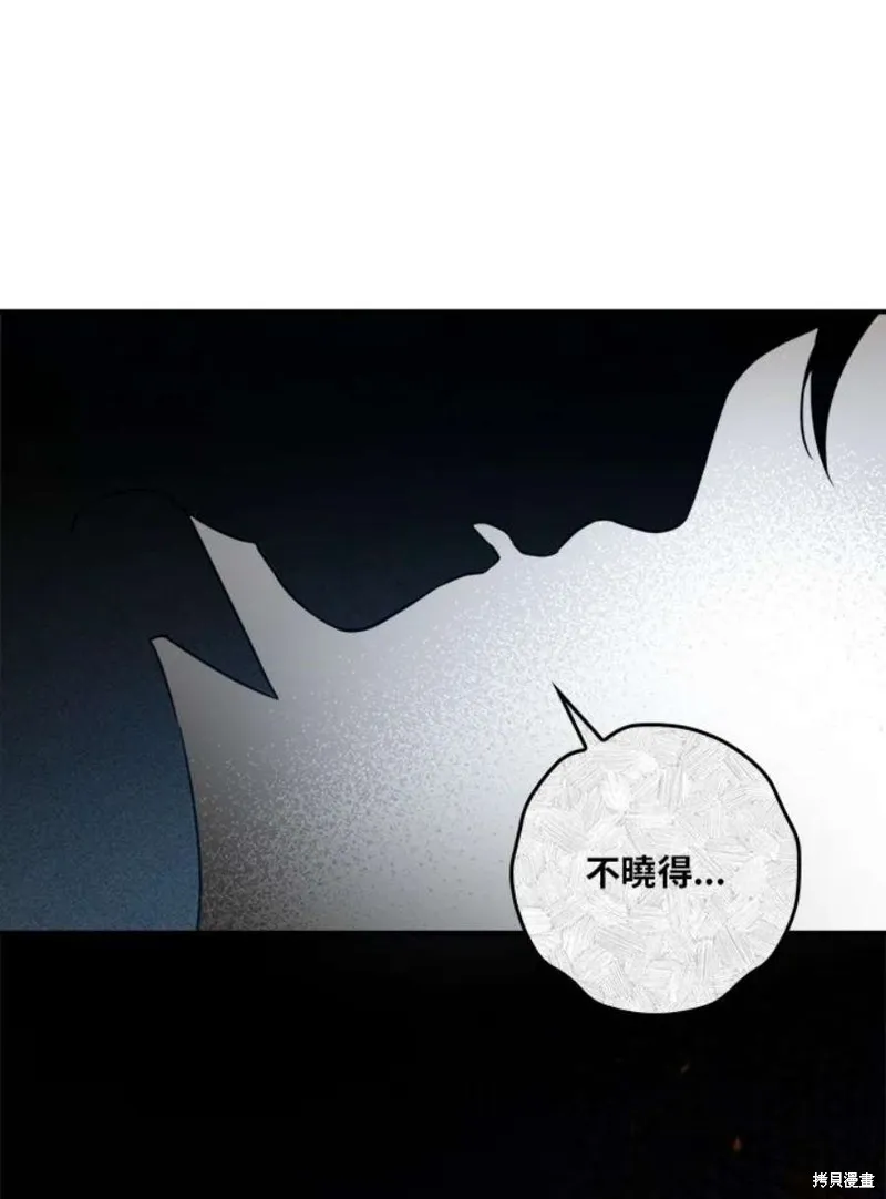 第76话 第38页