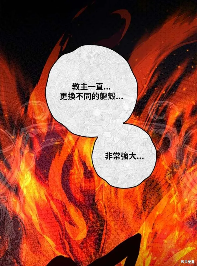 第76话 第39页