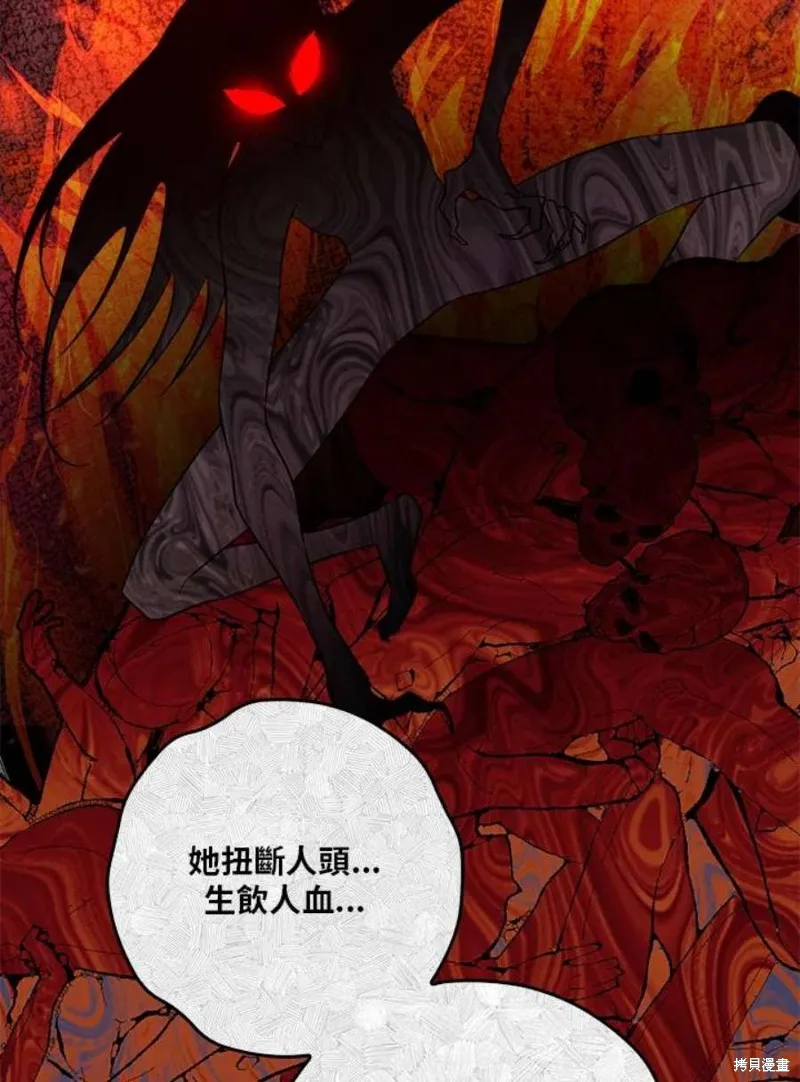 第76话 第40页