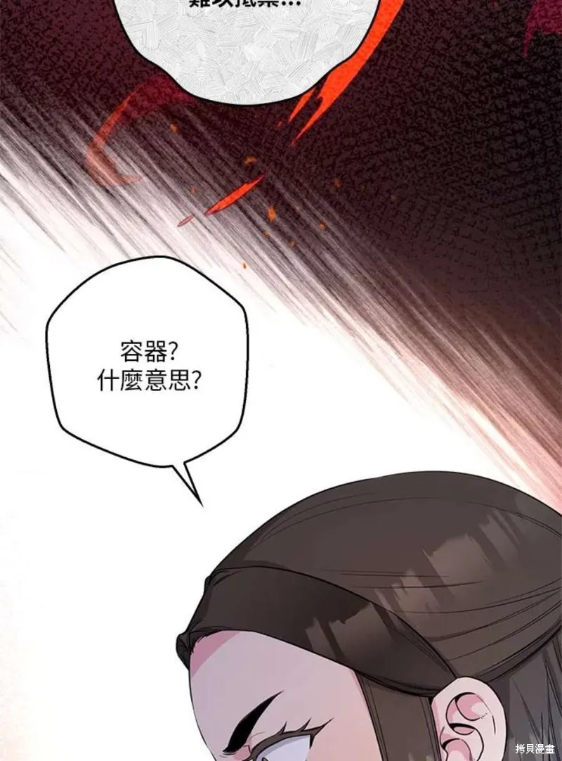 第76话 第42页