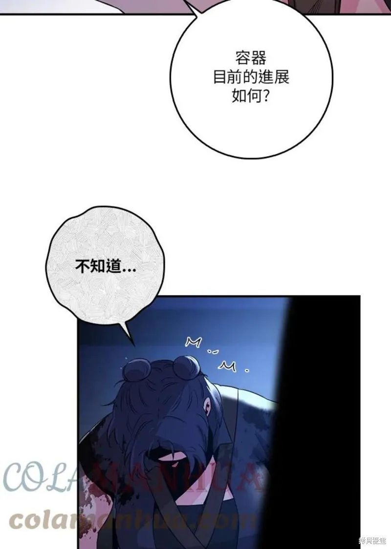 第76话 第49页