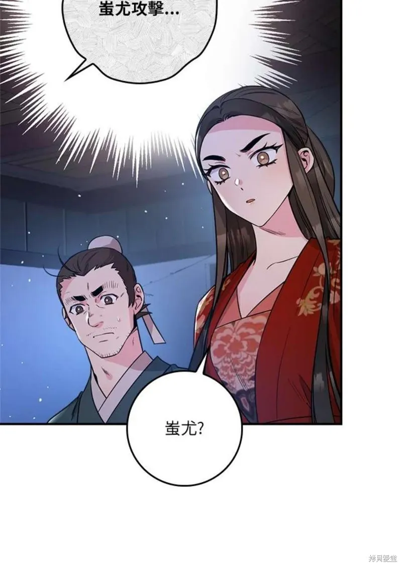 第76话 第51页