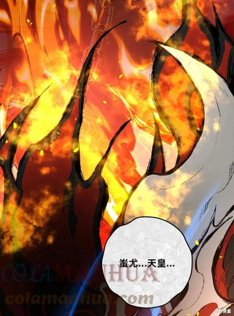第76话 第53页