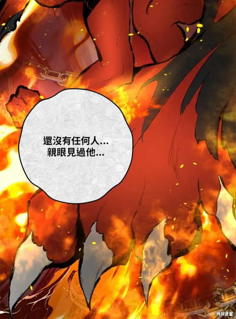 第76话 第55页