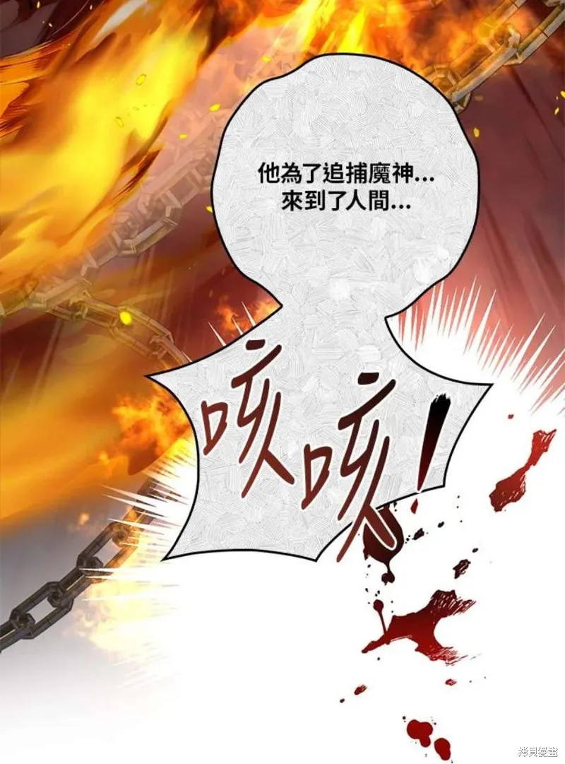 第76话 第56页