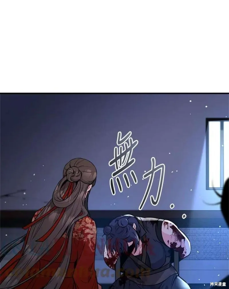 第76话 第61页