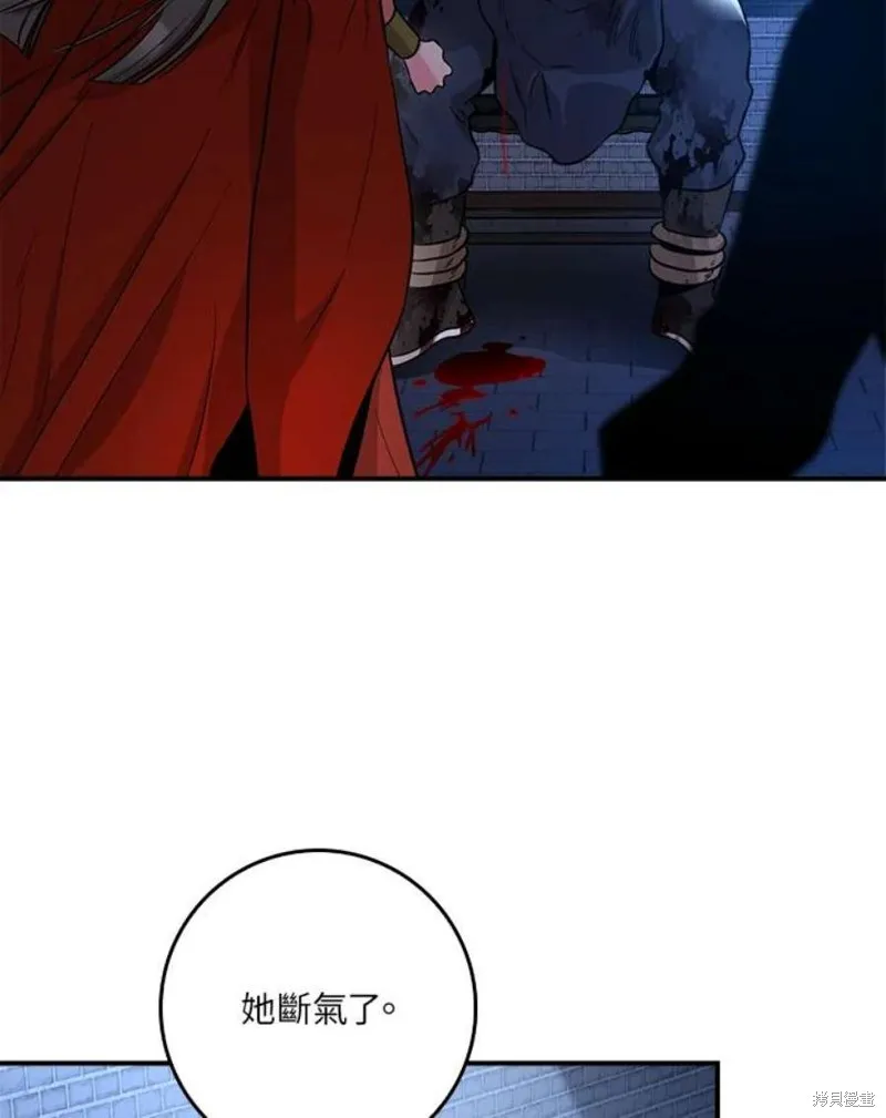 第76话 第62页