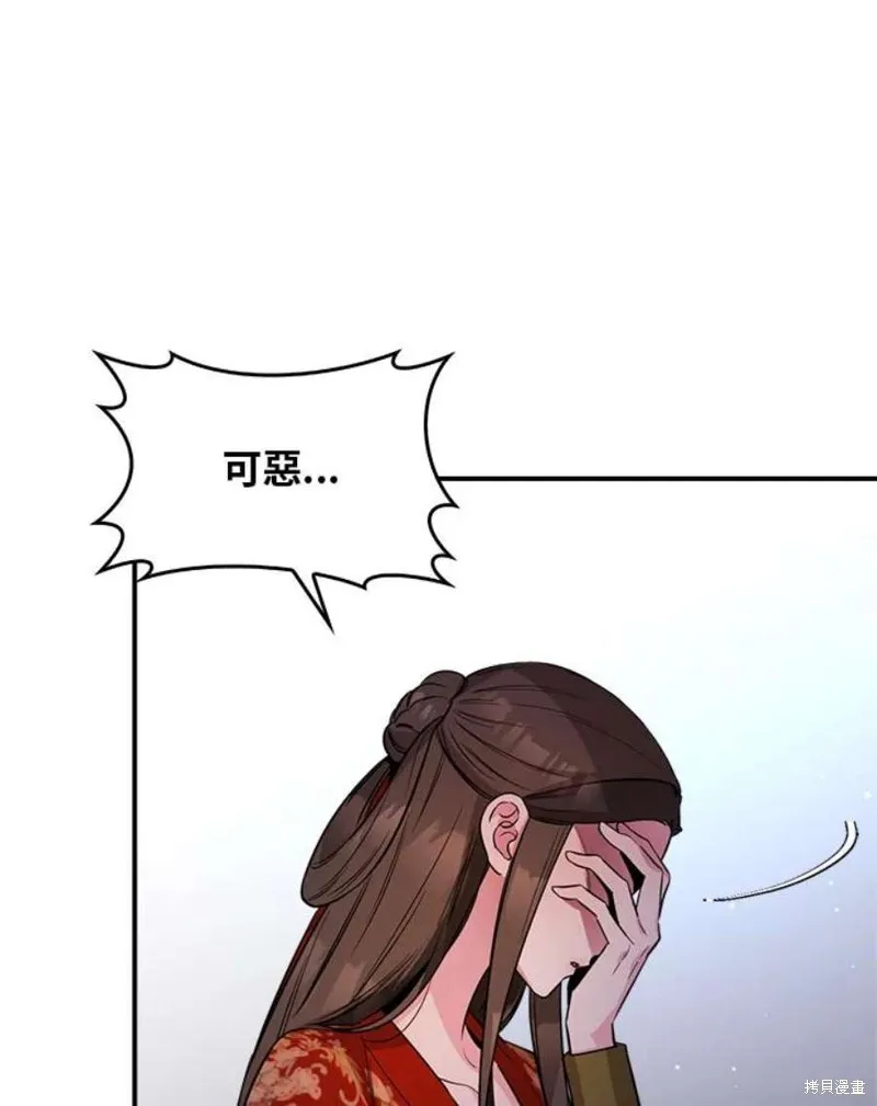 第76话 第64页