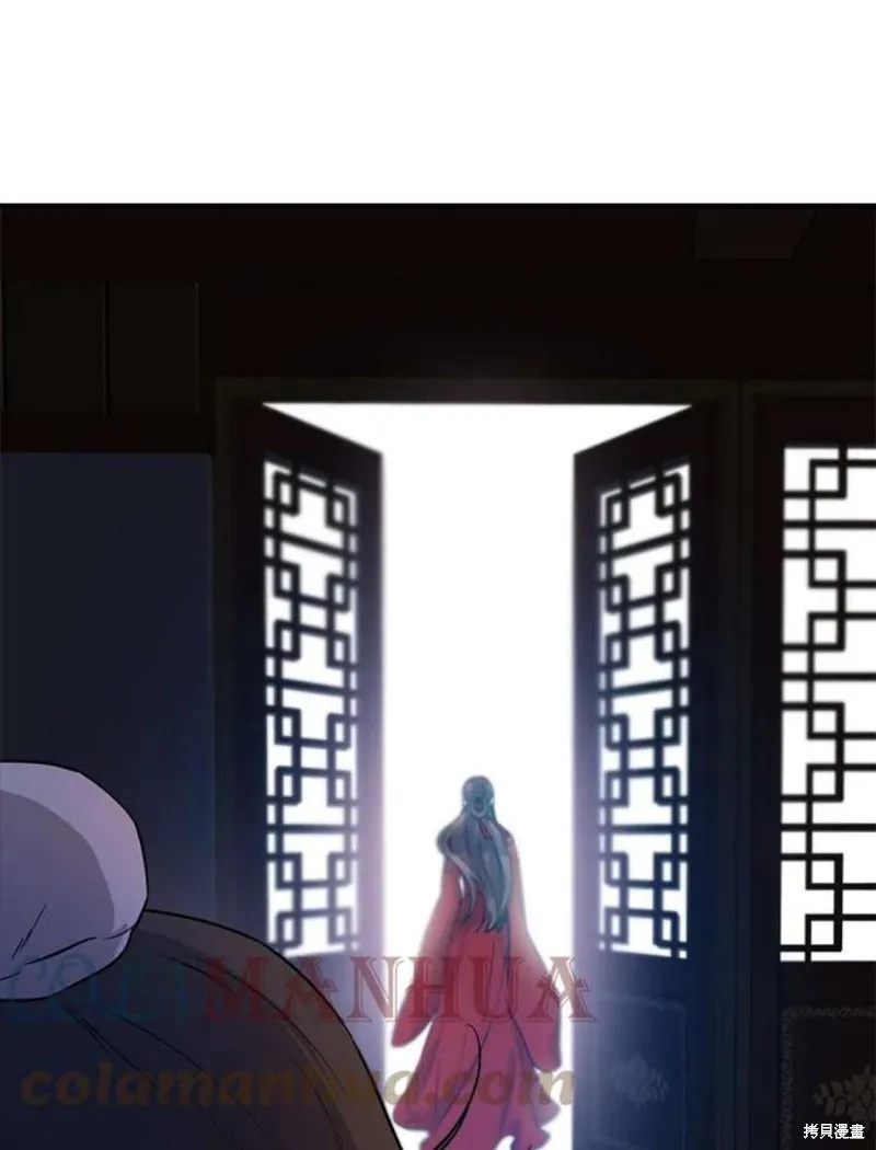 第76话 第73页