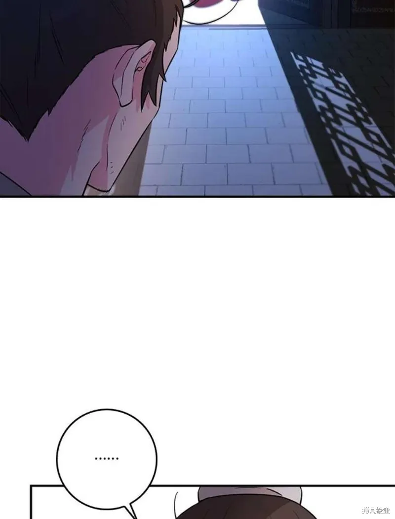 第76话 第74页